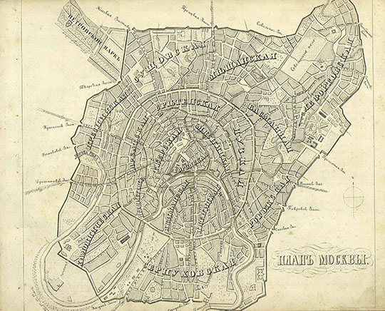 План Москвы % Plan of Moscow
План Москвы. Из кн.: Специальное обозрение Москвы с политипажами всех церквей, монастырей и казенных зданий : составленное по официальным топографическим сведениям и документам / сост. К. Нистремом. - М., 1846. - II, 50, IV с.: ил., 1 л. план. - В содерж. : [Ч. 1: Городская часть ; Ч. 2: Тверская часть].
