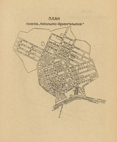 План поселка Никольско-Архангельское % Plan of Nikolsko-Arkhangelskoe
План поселка Никольско-Архангельское. Из кн.: "Дачи и окрестности Москвы. Путеводитель", 2-е издание, М.:1930
