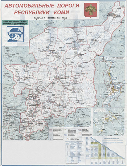 Автомобильные дороги Республики Коми % Roadmap of Komi.
Автомобильные дороги Республики Коми. Масштаб 15 км в 1 см. Составлена по материалам дорожного департамента Республики Коми. Состояние местности на 1997 год. Редакторы: Горобчик А.Б., Пугин Н.Д. Руководитель работ: Голов В.А.
Ключевые слова: Сыктывкар