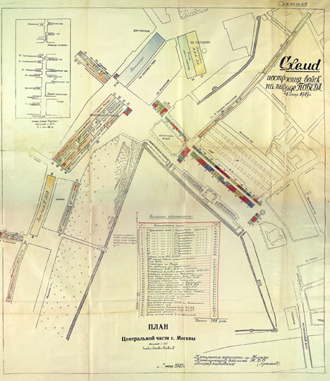 Схема расположения войск на параде Победы % Victory Day Parade map
Схема расположения войск на параде Победа 24 июня 1945 года. На врезке - схема улицы Горького. План Центральной части г. Москвы. Масштаб 1:167. ЦА МО РФ.
Ключевые слова: Красная площадь