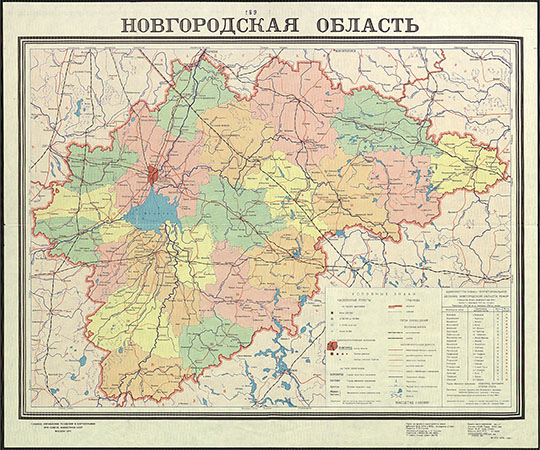 Новгородская область 1:600К % Novgorodskaya oblast
Новгородская область. Масштаб 1:600,000.: Адм.-территориальное деление — на март 1984 г. / сост. и подгот. к печати ф-кой № 5 ГУГК в 1978 г.; ред. Л.В. Стулова. - Испр. в 1984 г. - Москва : ГУГК, 1984. - 1 л.: цв.: табл.; 62x75 см.
Ключевые слова: Новгород,карты ГУГК СССР