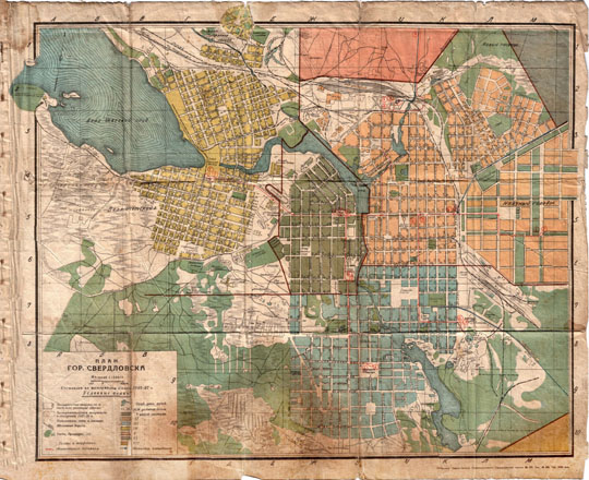 План Свердловска 1:20K%Map of Sverdlovsk
План гор. Свердловска. Составлен по материалам съемки 1925-27г. Масштаб 1:20000. Условная координатная сетка.
Ключевые слова: Екатеринбург,Свердловск