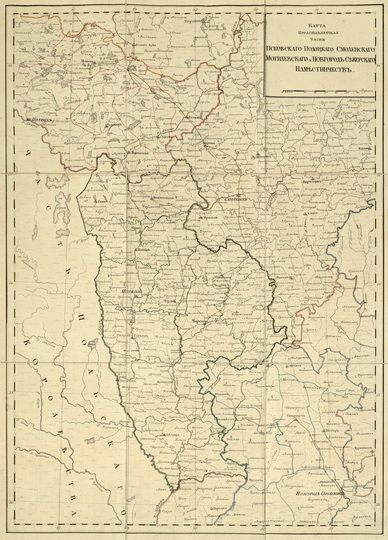 Части Псковского, Полоцкого ... наместничеств % Tula area map
Карта Представляющая части Псковского Полоцкого Смоленского Могилевского и Новгород-Северского Наместничеств. Из сборника: Собрание карт для путешествия ея императорскаго величества в полуденный край России в 1787 г. / Соч. А. Вильбрехт. - [СПб.: 1787]. - 8 л.: Рукописн., раскраш.; 56х40 (67х46) см. Склад. в футляр 22х17 см.

