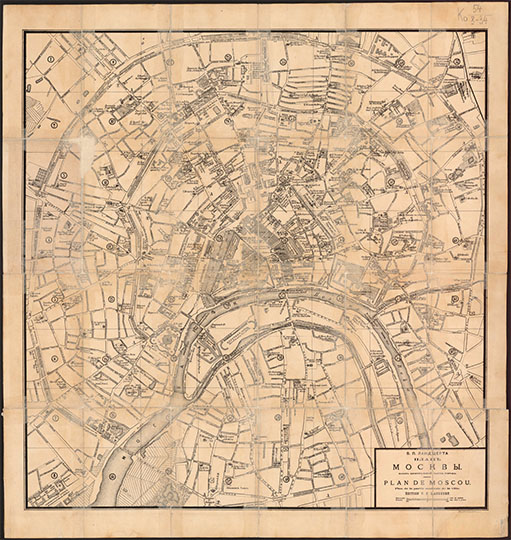 План Москвы В.П. Ландцерта 1:8400 % Plan of Moscow by V.P. Ladzert
План Москвы В.П. Ландцерта. План центральной части города. Масштаб - 100 сажен в дюйме. В брошюре  В.П Ландцерт "План Москвы", 1884г. Plan de Moscou. Plan de partie centrale de la ville. Edition V. P. Landzert.
