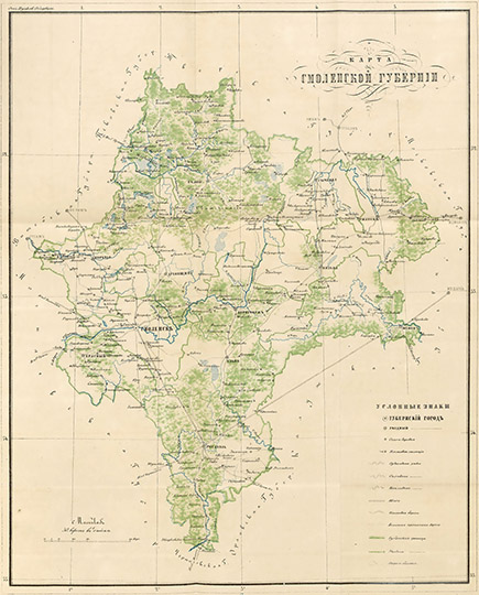Карта Смоленской губернии 1:1.3К %Smolensk gubernia
Карта Смоленской губернии. Масштаб - 30 верст в дюйме. Из кн.:Maтepиaлы для гeoгpaфии и cтaтиcтики Poccии, coбpaнныe oфицepaми Генерального Штаба. Cмoлeнcкaя губepния". Aвтop тoмa: штaбc-кaпитaн M. Цeбpикoв. Tипoгpaфия Э. Beймepa. Гoды издaния: 1859–1868.
Ключевые слова: Смоленск