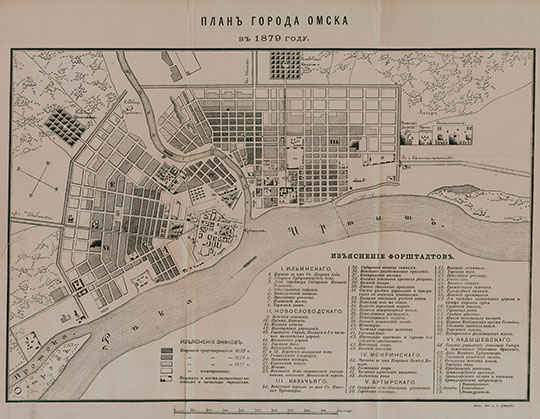 План города Омска  1:8K% Plan of Omsk
План города Омска в 1879 году. Масштаб - 100 сажен в англ. дюйме. Омск, литография А.Н. Демидова.
Ключевые слова: Омск