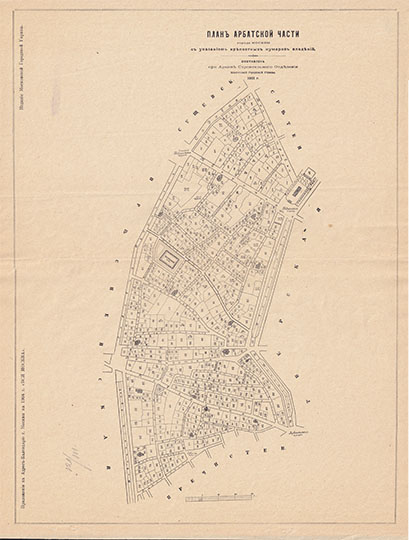 План Арбатской части  1:4K% Plan of Arbatskaya part of Moscow
План Арбатской части. Из сб.: Планы частей города Москвы съ указанием крепостных нумеров владений из Приложения к Адресъ-Календарю г. Москвы на 1904 г. "Вся Москва". Составлены при Архиве Строительного Отделения Московской Городской Управы в 1901 г. Издание Московской Городской Управы. Конволют уменьшенных копий планов 16 частей города, изданных в 1901г. в масштабе 50 саж. в дюйме. На 35 листах форматом 345х260мм.
Ключевые слова: Вся Москва