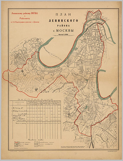 План Ленинского района г. Москвы 1:15К %Plan of Leninsky region of Moscow
План Ленинского района г. Москвы. Масштаб 1:15,000. Сост. в 1934 г. по данным плана м-ба 1:5 000 съемок 1926-31 г. уполномоченным по Ленинскому Району Отд. Гор. Земель Моссовета; ред. Д. Н. Лейбман. — Москва : Лен. Рай. Совет, [1934]. — 1 л. : : цв.
