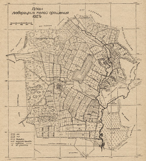 План Люберецких полей орошения%Map of the Lyubertsy irrigation fields
План Люберецких полей орошения 1927г. Масштаб: 200 м в 1см. Из кн.: Величкин Н.М. Баланс влаги на Люберецких полях фильтрации и роль дренажа. - М., Издание Гос.Ин-т.Сел.-Хоз.Мелиораций, 1930 - 54 с.
