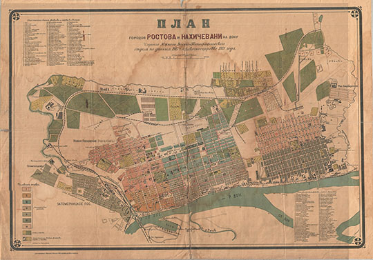 План городов Ростова и Нахичевани-на-Дону 1:16.8К %Plan of Rostov and Nahichevan
План городов Ростова и Нахичевани-на-Дону. Издание Южного Военно-Топографического отдела по данным 1917 года и рекогносцировка 1921 года. 46.5 х 67 см. Масштаб - 200 сажен в дюйме.
Ключевые слова: Ростов-на-Дону