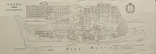 План города Царицына % Plan of Tsaritsyn
План города Царицына. Саратов. Литография Фескрутова.  Из кн.: Минх А. Н. Историко-географический словарь Саратовской губернии. - Саратов, 1902. Прил. к Трудам Саратовской ученой архивной комиссии. Т. 1 : Южные уезды: Камышинский и Царицынский. Вып. 4 . - 1902.
Ключевые слова: Волгоград,Царицын