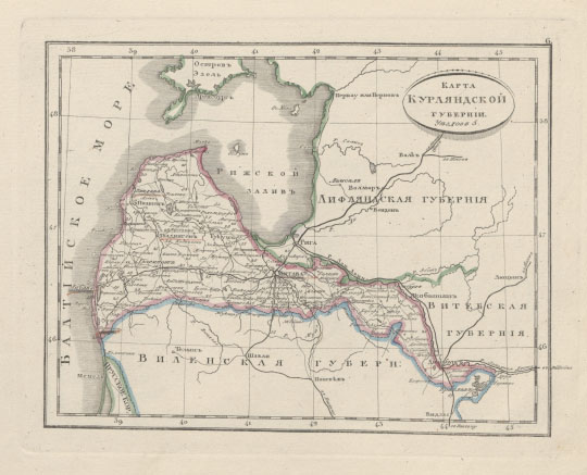 Карта Курляндской губернии % Kurlandia gubernia
Карта Курляндской  губернии. 270x210мм. Из кн.: Атлас Российской империи, содержащий в себе 51 губернию, 4 области, Царство Польское и Княжество Финляндское с показанием больших и малых просёлочных дорог, с означением числа вёрст : служащий для пользы юношества, обучающегося российской географии и путешествующим в дорогах. Изд. с одобрения Военно-топографического депо в 1830 г., дополнен в 1835 г. Санкт-Петербург, 1835
Ключевые слова: Латвия,Литва,атласы,атлас 1835