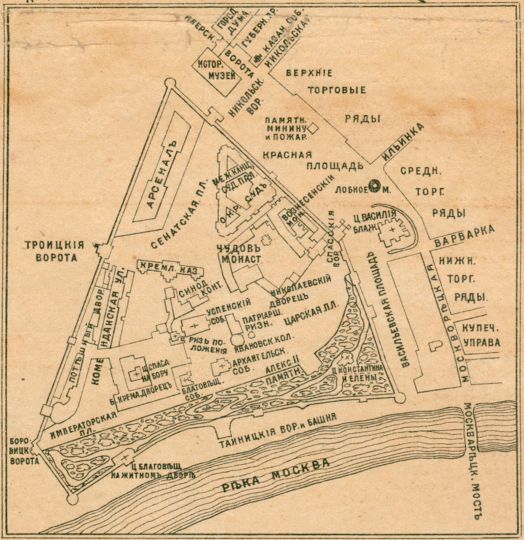 План Кремля изд. Брокара%Plan of the Kremlin by Brokar
План Кремля, размещенный на врезке Плана г. Москвы - М.: Издание Товарищества парфюмерного производства Брокар и Ко. - код карты 0719002.
Ключевые слова: товарищество Брокар