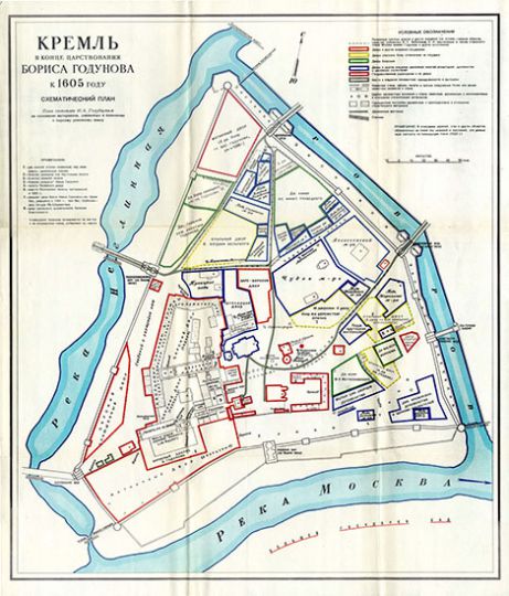 Кремль при Борисе Годунове v.1%Kremlin at Boris Godunov time v.1
Кремль в конце царствования Бориса Годунова к 1605 году. Схематический план. Из книги: "История Москвы". АН СССР. Институт Истории. Приложение к первому тому. Планы. М.: 1952.
