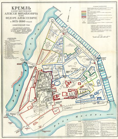 Кремль при Алексее Михайловиче v.1%Kremlin at Alexey Mikhaylovich time v.1
Кремль к концу царствования Алексея Михайловича и при Федоре Алексеевиче в 1675-1680 годах. Схематический план. Из книги: "История Москвы". АН СССР. Институт Истории. Приложение к первому тому. Планы. М.: 1952.
Ключевые слова: Кремль
