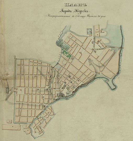 План города Курска % Plan of Kursk
План города Курска. Состояние местности - около 1825 года, план конфирмован в 1782 году.
Ключевые слова: Курск