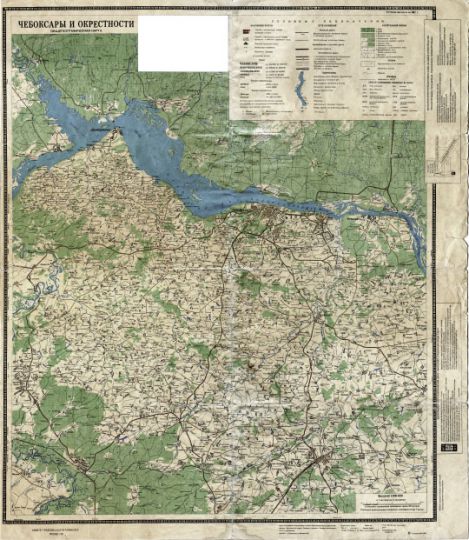 Чебоксары и окрестности  1:200K% Cheboksary and vicinity
Чебоксары и окрестности. Общегеографическая карта. Состояние местности на 1987 год. Комитет геодезии и картографии СССР, Москва, 1991 год. Карта составлена и подготовлена к печати Верхневолжским геодезическим центром Московского ордена Трудового Красного Знамени аэрогеодезического предприятия. Масштаб в 1 см. 2 км
Ключевые слова: Чебоксары