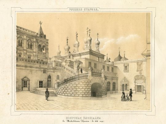 Боярская площадка
Это парадное крыльцо Теремного дворца (1635-36, зодчие А.Константинов, Т.Шарутин, Б.Огурцов, Л.Ушаков). С Соборной площади на площадку вела Постельная лестница. От Боярской площадки к Золотому крыльцу вела Золотая лестница. При строительстве Большого Кремлевского дворца (с 1838) крыльцо было встроено в его объем. Слева - часть Теремного дворца, справа - комплекс Теремных церквей и сени Грановитой палаты.
