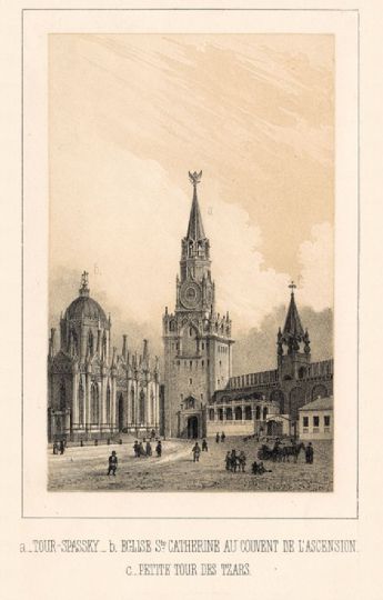 Вид части Вознесенской площади в Кремле
Спасская башня, церковь св. Екатерины в Вознесенском монастыре и Царская башня
