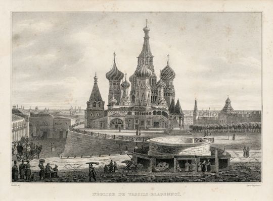 Церковь Василия Блаженного
