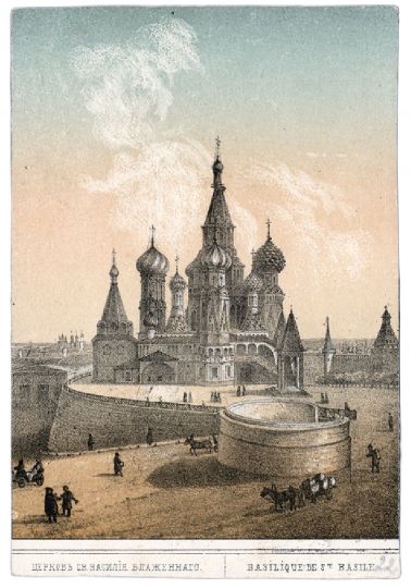 Церковь Василия Блаженного
