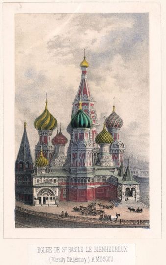 Церковь Василия Блаженного
