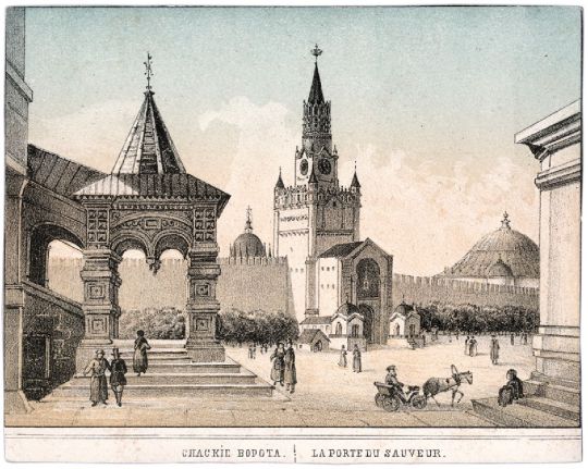 Спасские ворота
