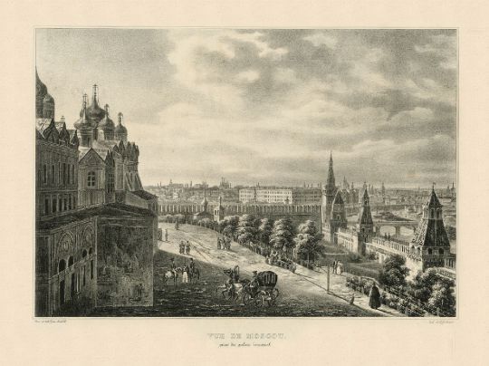 Vue de Moscou (prise du palais imperial)
Вид от Кремля к Воспитательному дому
