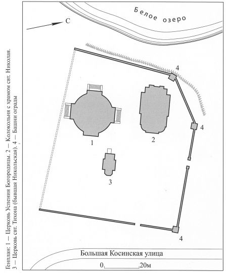 Церовный комплекс в селе Косине. Генплан
