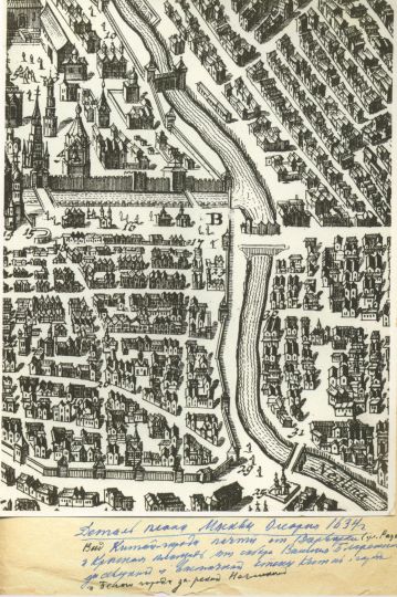Фрагмент плана Олеария из архива П.В. Сытина
