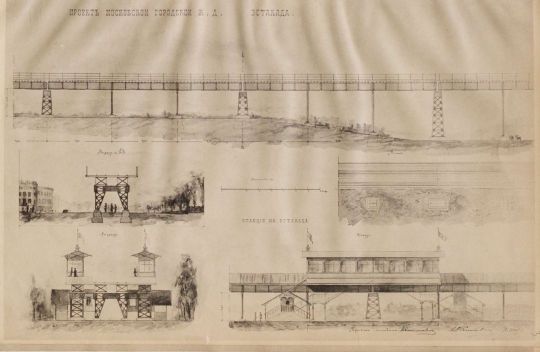 Проект Московской Городской Железной дороги. Эстакада
�Из кн.: Антонович А.�И. Московская городская железная дорога. (Метрополитэн) : Проект сост. инж. пут. сообщ.: А.�И. Антонович, Н.�И. Голиневич, Н.П. Дмитриев : С прил. черт. / Копии исполнены фототип. К.А. Фишер. - Москва : т-во типо-лит. Владимир Чичерин в Москве, 1902. - 39 с., 5 л. пл., черт.; 26
