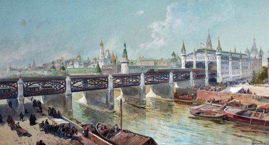 Центральный вокзал метрополитена на Васильевском спуске
Центральный вокзал метрополитена на Васильевском спуске и Москворецкий мост (акварель Николая Каразина по проекту Балинского и Кнорре)
