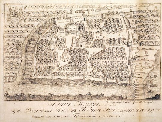План Москвы при князе Иване Васильевиче в 1497 году
План взят из записок Герберштейна о России. 1830 г. Воспроизведение издания 1556 года. 305 х 235

