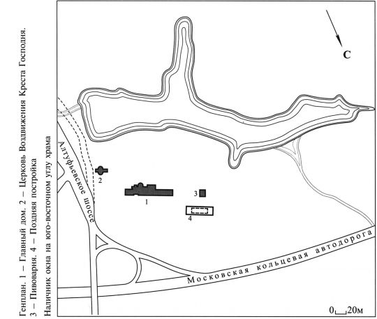 Усадьба Алтуфьево. Генплан
