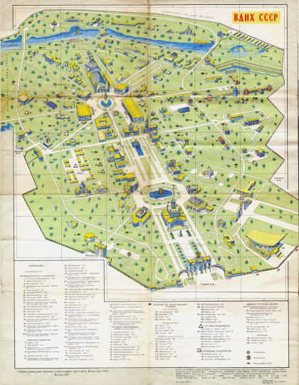 План-схема ВДНХ СССР
