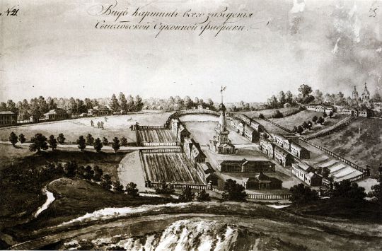 Вид картины всего заведения Свибловской Суконной фабрики
