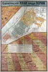 Схематический план Перми %Plan of Perm