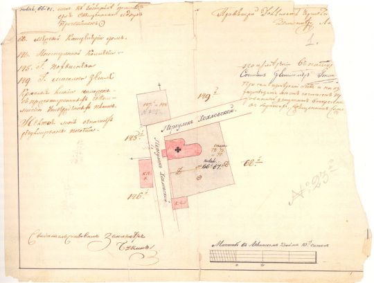 План владения церкви Святой Троицы в Хохлах
