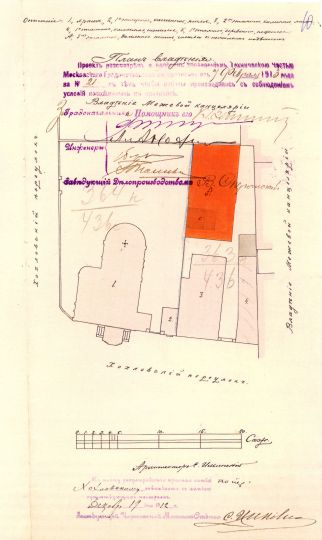 План владения церкви Святой Троицы в Хохлах
План владения церкви Святой Троицы в Хохлах с показанием места вновь проектируемого каменного дома причта. Арх. С.М. Ильинский
