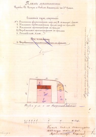 План земельного участка церкви свв. апп. Петра и Павла по Петропавловскому переулку
