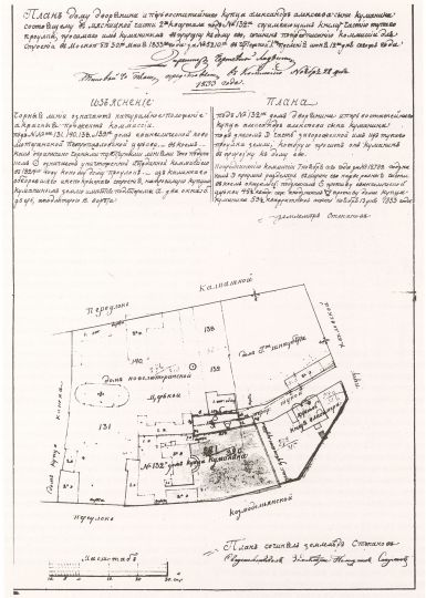 План церкви св. Владимира с окружающнй застройкой

