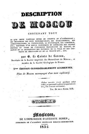 Титульный лист книги "Description de Moscou..."
Description de Moscou : contenant tout ce que cette capitale offre de curieux et d'intéressant; ses monuments les plus remarquables; ses établissemens, ses administrations; sa topographie, sa statistique, son commerce, etc.; précédée d'un précis historique et sommaire des grands princes et tsars de l'ancienne principauté de Moscou, et suivie de la description des environs de la ville et des couvents de Jérusalem et de la Trinité, etc., etc. : [mit] Plan de Moscou accompagné d'un texte explicatif
