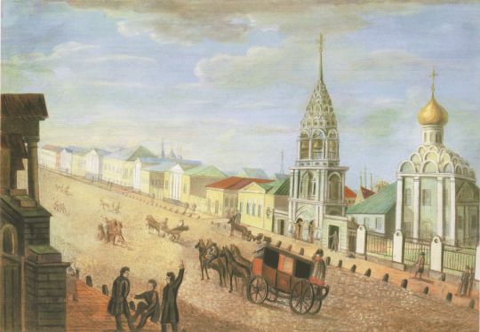 Вид улицы Арбат
