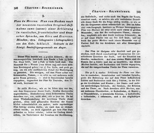 Описание плана Plan von Moskau, 1812
Allgemeine geographische Ephemeriden. Vierzigster Band. Drittes Stück März 1813 (1813-03).Weimar, 1813, p.328-329


