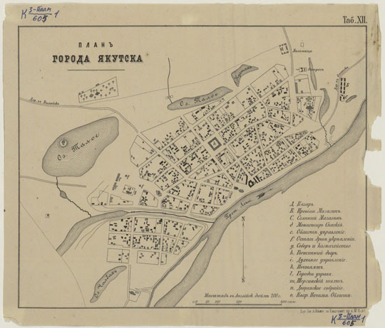 План Якутска 1:16K%Map of Yakutsk
План Якутска. Издание картографического заведения А. Ильина в Санкт-Петербурге, 1890г. Таб. XII. Масштаб в англ. дюйме 200 сажен. Обозначены основные объекты города.
Ключевые слова: Якутск,издательство Ильина