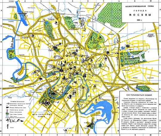Иллюстрированная схема г. Москвы%Illustrated scheme of Moscow
Иллюстрированная схема города Москвы. Приложение к Путеводителю по Москве. Показаны основные достопримечательности города и спортивные сооружения. Условные обозначения расшифровываются в Указателе. Нанесена условная координатная сетка.
