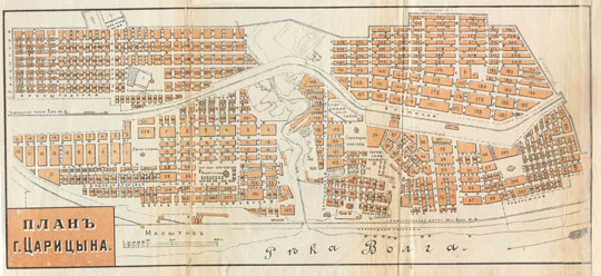 План Царицына 1:8K%Map of Tsaritsyn
План г. Царицына. Масштаб 100 сажен в 1 дюйме. Цифрами обозначены номера кварталов города.
Ключевые слова: Волгоград,Царицын,путеводители по Волге