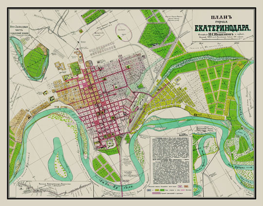 План Екатеринодара 1:12K%Map of Ekaterinodar
План города Екатеринодара. Составил, чертил и издал Н.С. Иваненков. Масштаб 1:12600 или в англ. дюйме 150 сажен. На врезках - схема трамвайной линии Екатеринодар-Пашковская (масштаб - 1 верста в дюйме), схема Юго-Западной части городской территории, схема Восточной части "Панского Кута", краткое описание истории Екатеринодара и указатель учреждений.
Ключевые слова: Краснодар