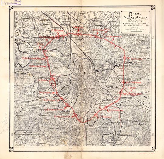 План города Москвы 1:84K%City map of Moscow
Альбом сооружений Московской Окружной железной дороги - МОЖД: 1903-1908: Мосты. Путепроводы. Трубы. Другие искус. соор. Пассаж. здания. Жилые дома. Водоем. здания. Здан. продов. пунк. Друг. граж. соор. / Худож. фот. К. Фишер. - М.: Фишер, 1909. - 1 кн. ([11 л.]): цв., проф., ил., 1 л. карты. Карта: План города Москвы с показанием Московской Окружной жел. дор. - [1:84000], 2 версты в дюйме. - 1 к.; 30x31 см. Сетка геогр. координат. Альбом представлен, например, на сайте http://kudinov-da.livejournal.com/352143.html
Ключевые слова: карты Шуберта