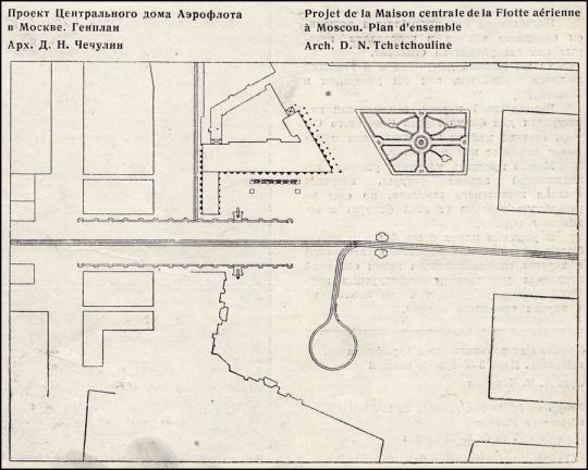 Планировка проекта размещения здания Управления Аэрофлота
Здание планировалось разместить на площади Белорусского вокзала
